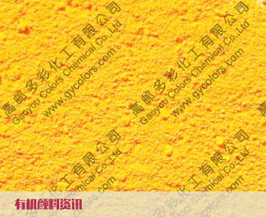 顏料黃151擁有的特點有什么？